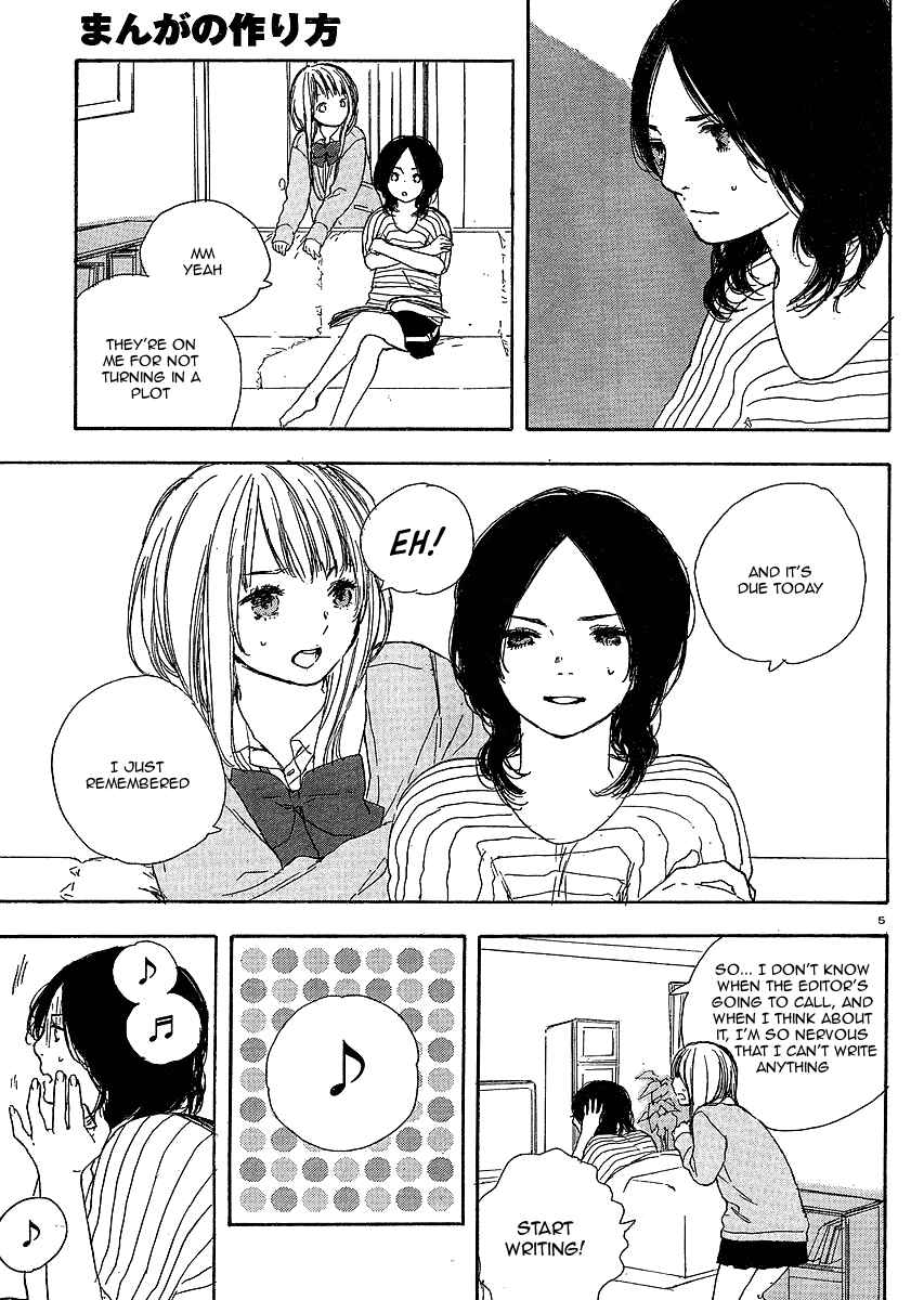 Page 5 Chapter 6 Manga no Tsukurikata