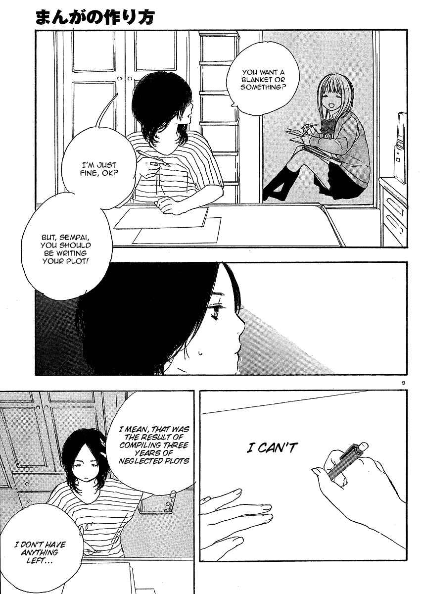 Page 9 Chapter 6 Manga no Tsukurikata