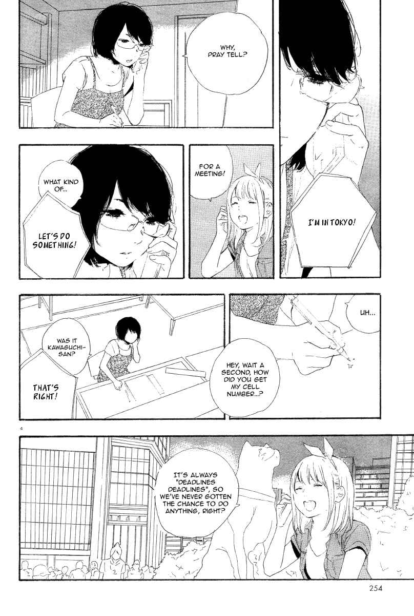 Page 5 Chapter 24 Manga no Tsukurikata