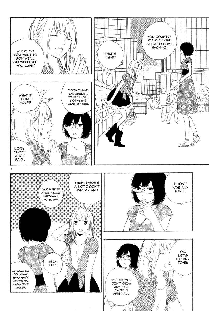Page 7 Chapter 24 Manga no Tsukurikata