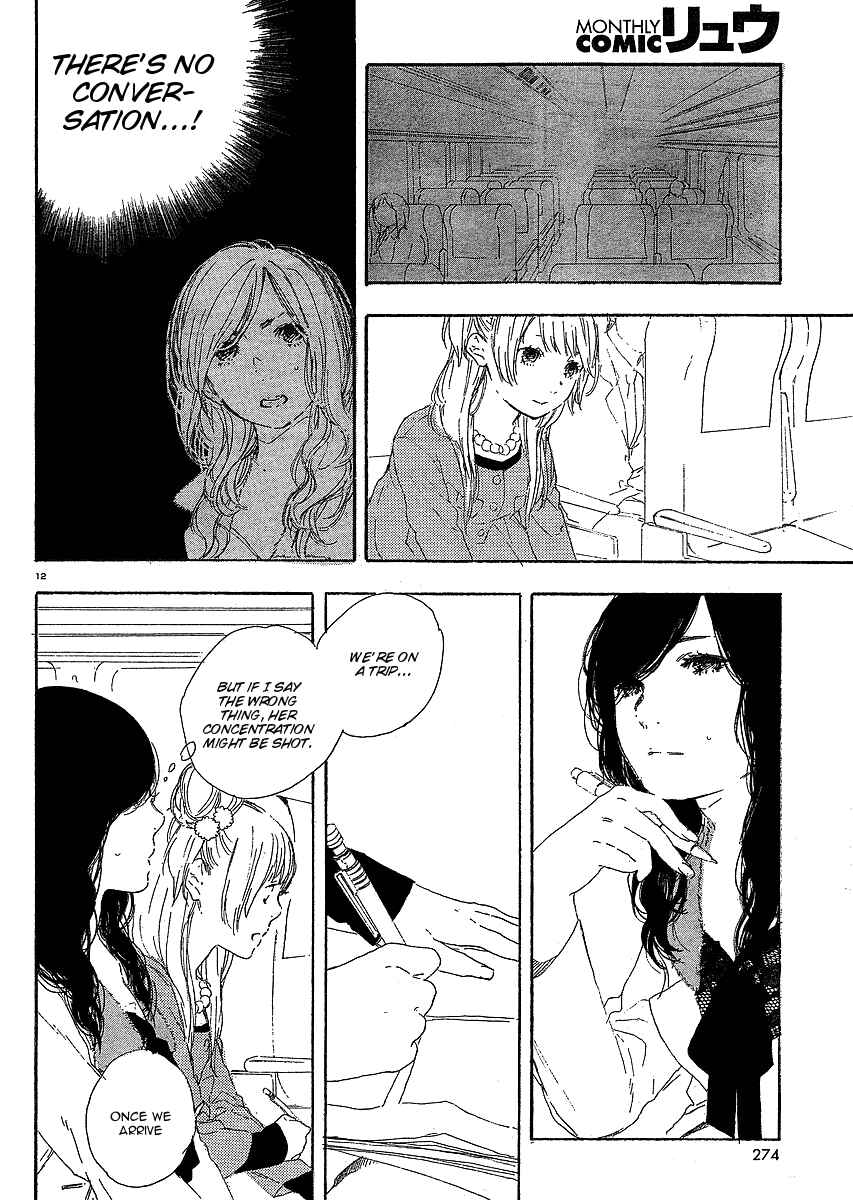 Page 12 Chapter 20 Manga no Tsukurikata