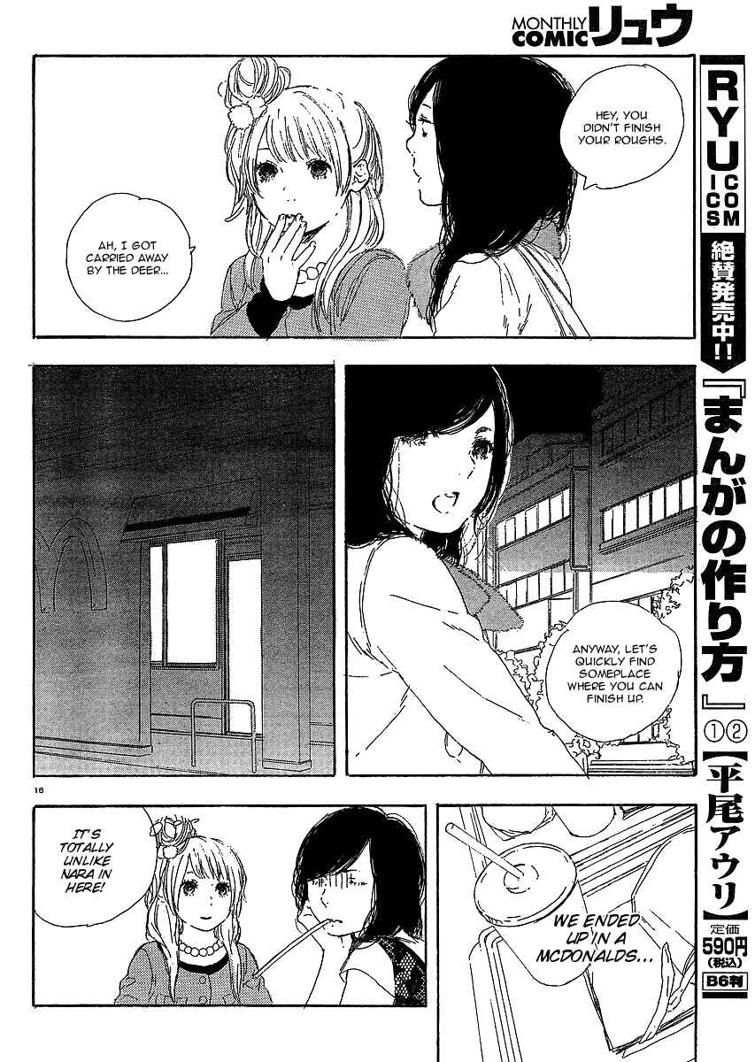 Page 16 Chapter 20 Manga no Tsukurikata