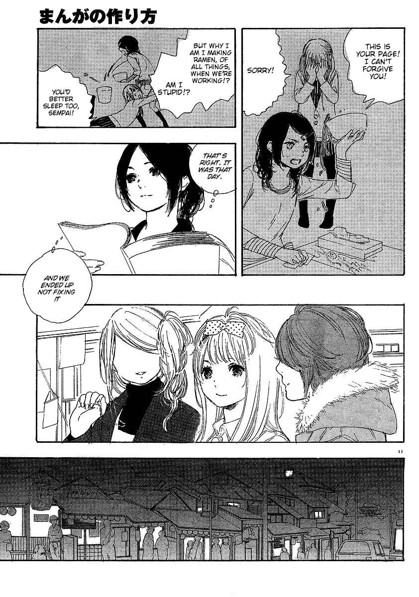 Page 11 Chapter 14 Manga no Tsukurikata
