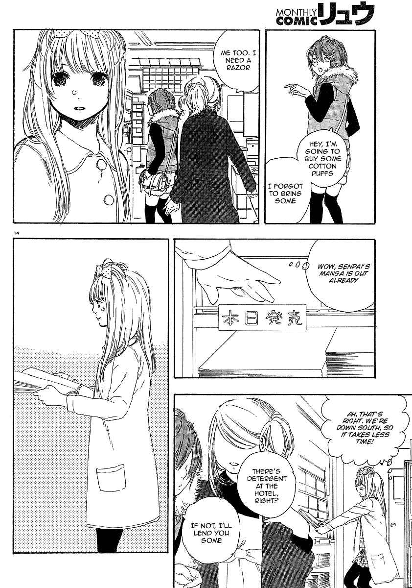 Page 14 Chapter 14 Manga no Tsukurikata