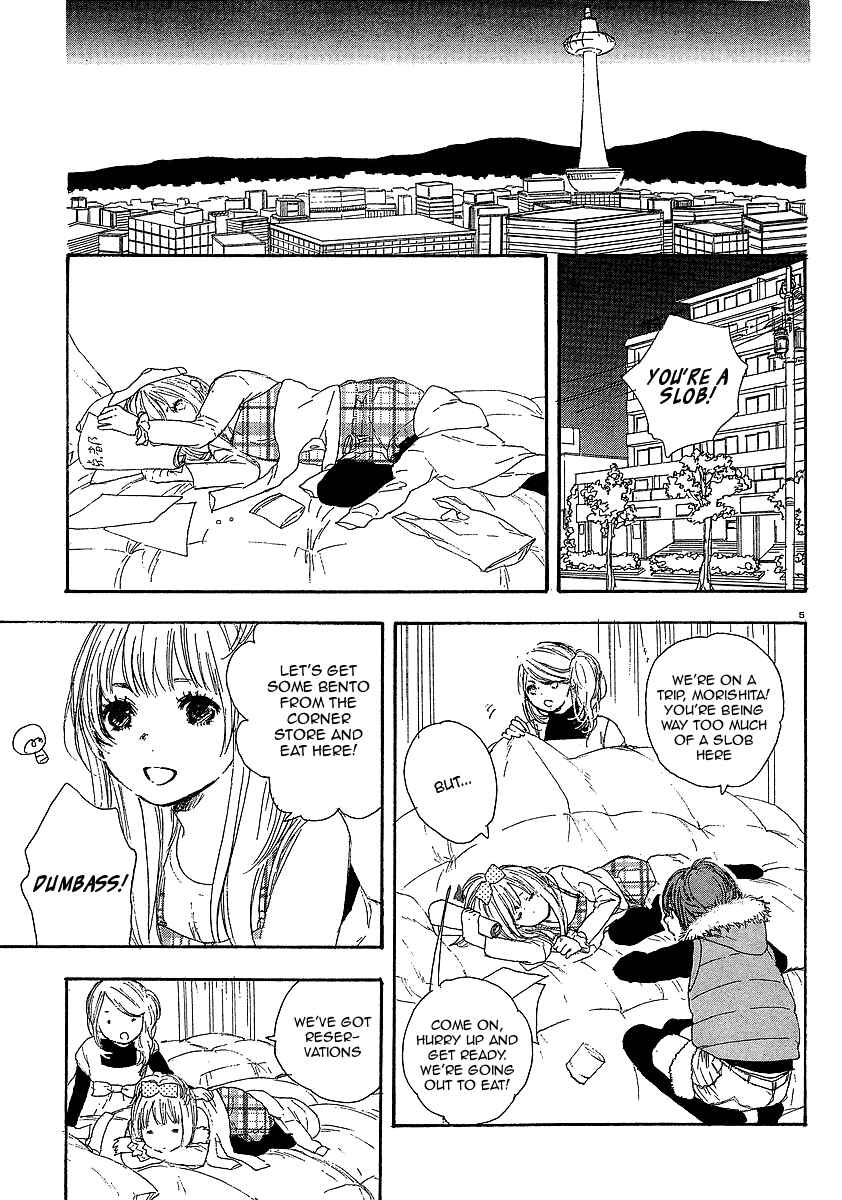 Page 5 Chapter 14 Manga no Tsukurikata