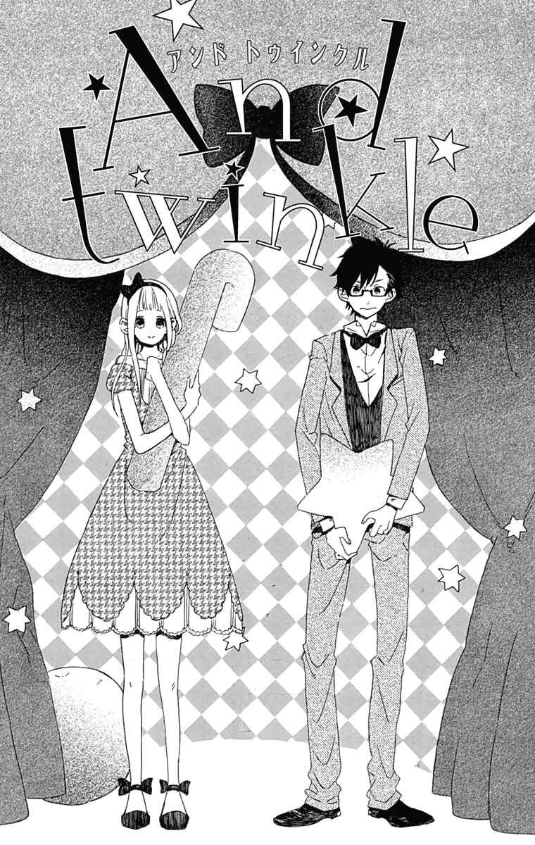 Page 3 Chapter Unknown_9d0c And twinkle