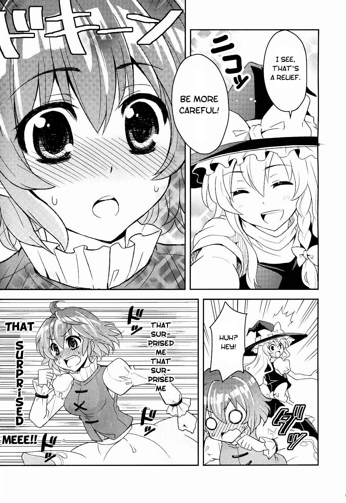 Page 12 Chapter Unknown_8c54 Touhou - The World Loves Marisa (Doujinshi)