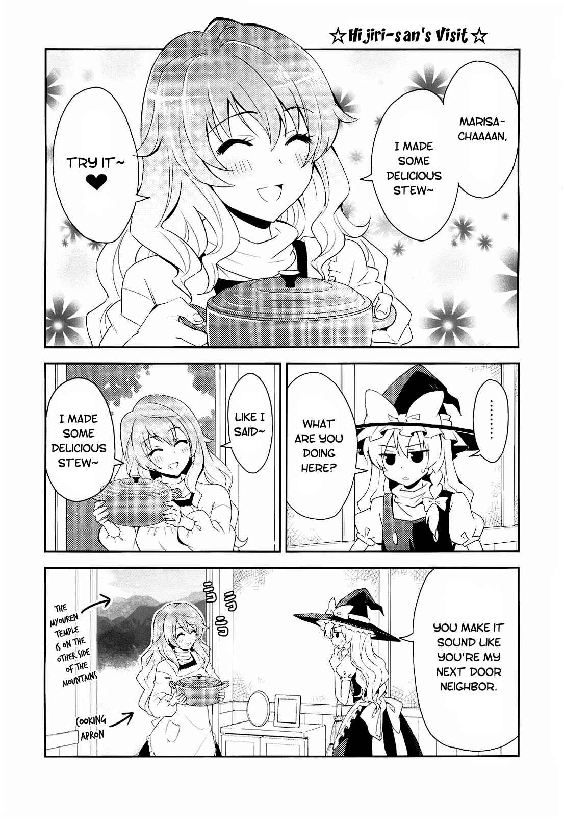 Page 18 Chapter Unknown_8c54 Touhou - The World Loves Marisa (Doujinshi)