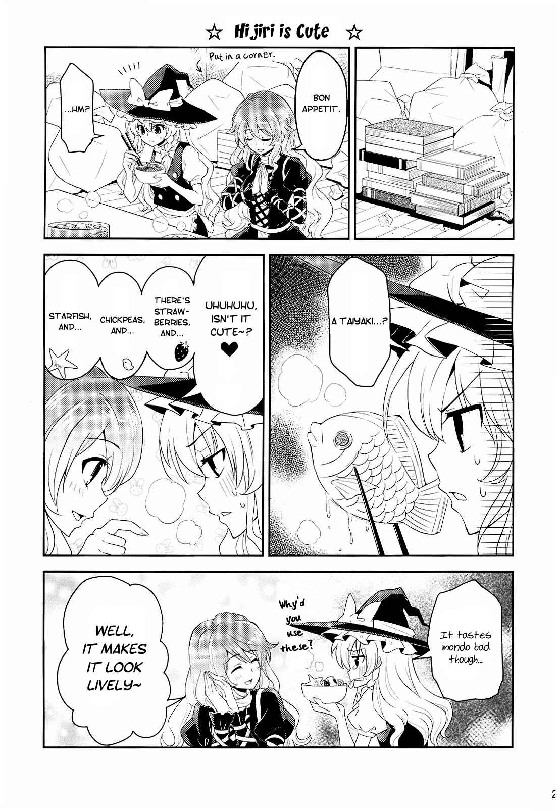 Page 20 Chapter Unknown_8c54 Touhou - The World Loves Marisa (Doujinshi)