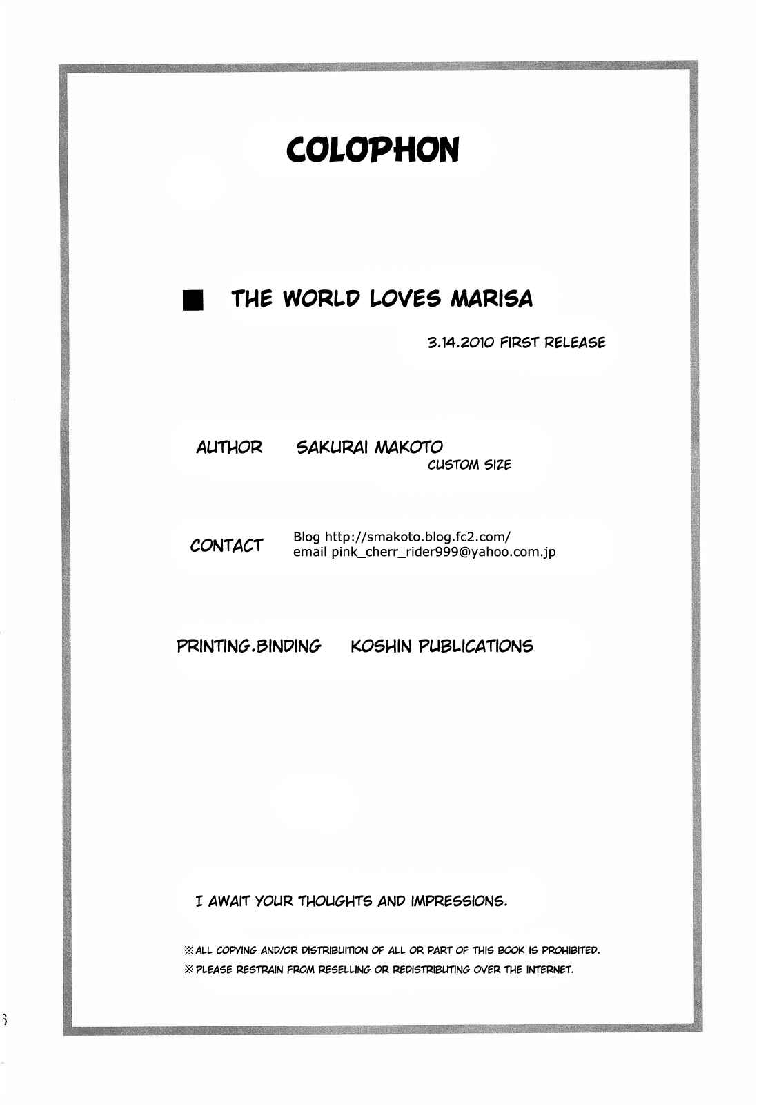 Page 25 Chapter Unknown_8c54 Touhou - The World Loves Marisa (Doujinshi)