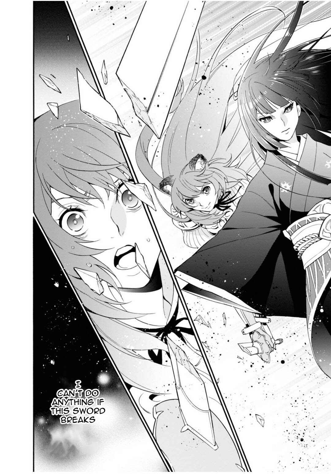 Page 14 Chapter 1 Tate no Yuusha no Nariagari Aiya Kyu Special Works - Yuusha no Shoukan