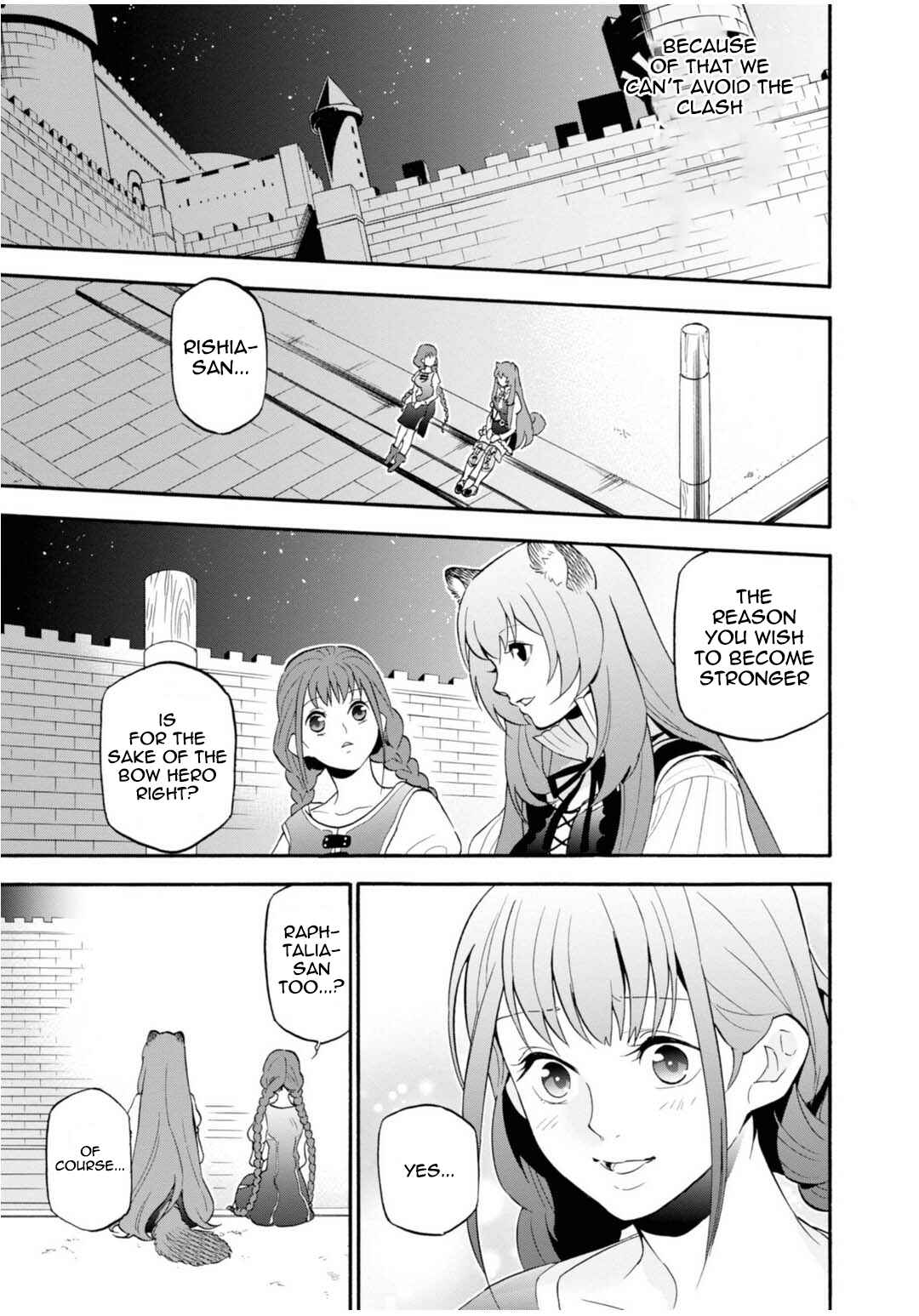 Page 19 Chapter 1 Tate no Yuusha no Nariagari Aiya Kyu Special Works - Yuusha no Shoukan