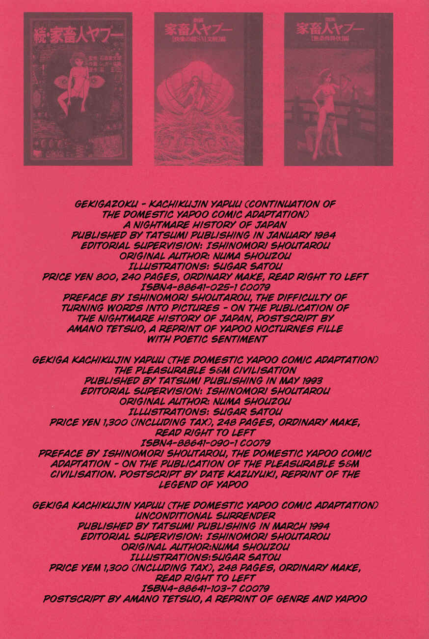 Page 25 Chapter 8 The Domestic Yapoo (ISHInoMORI Shotaro)