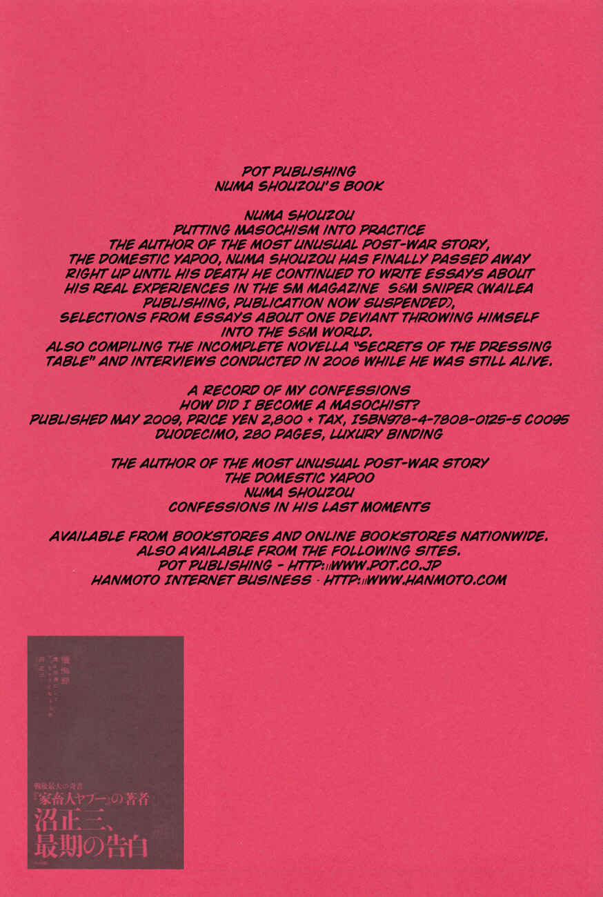 Page 27 Chapter 8 The Domestic Yapoo (ISHInoMORI Shotaro)