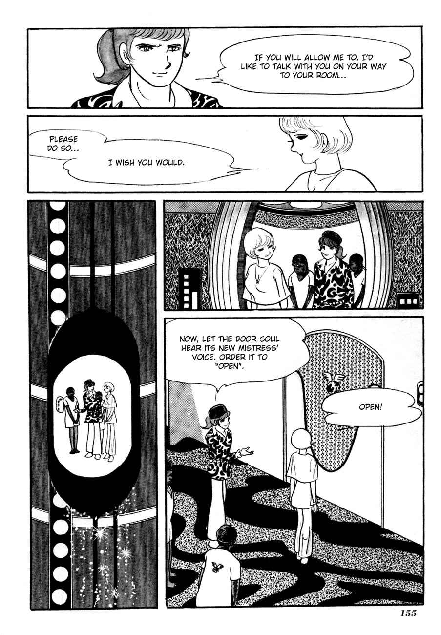 Page 10 Chapter 4 The Domestic Yapoo (ISHInoMORI Shotaro)
