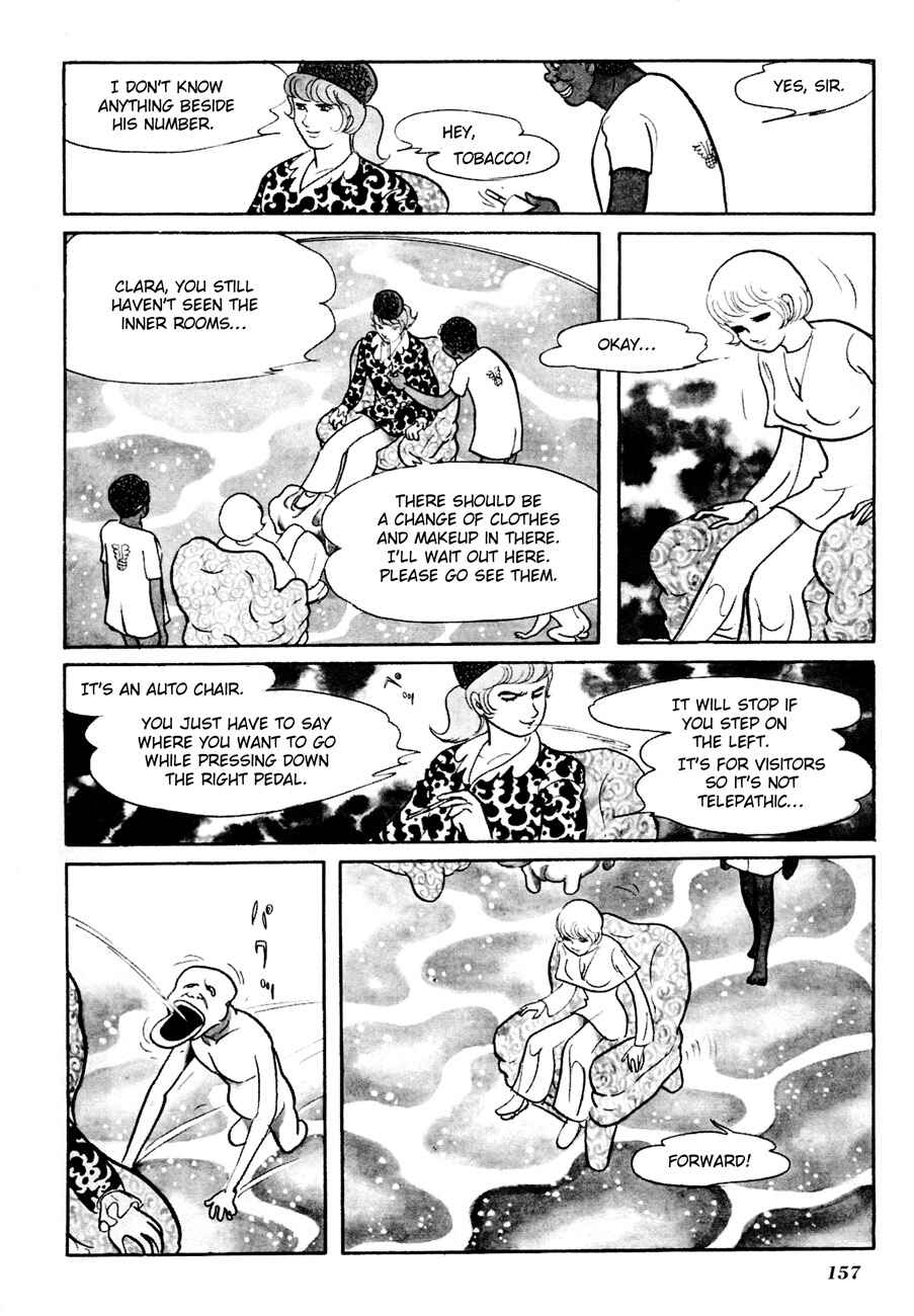 Page 12 Chapter 4 The Domestic Yapoo (ISHInoMORI Shotaro)