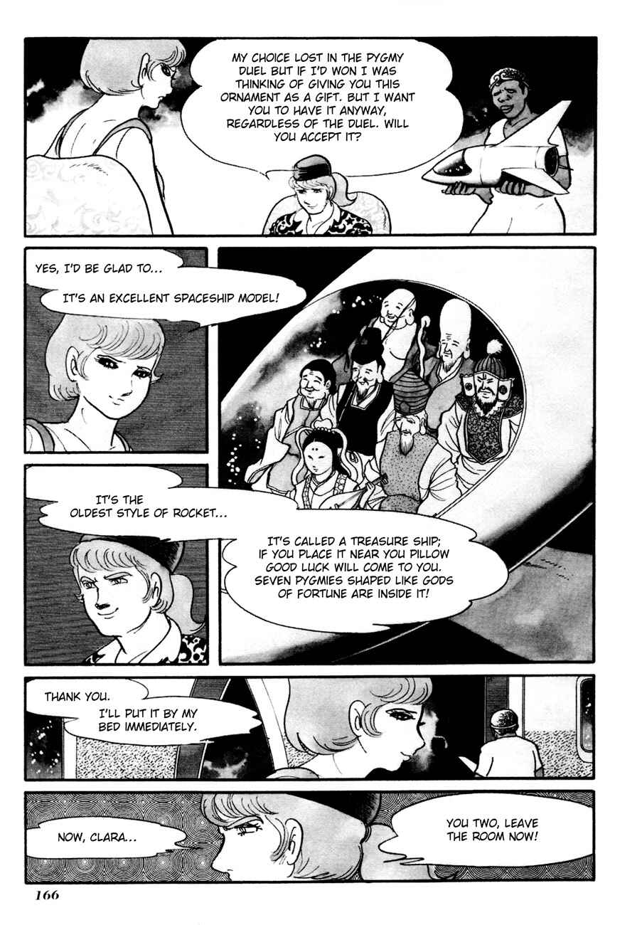 Page 20 Chapter 4 The Domestic Yapoo (ISHInoMORI Shotaro)
