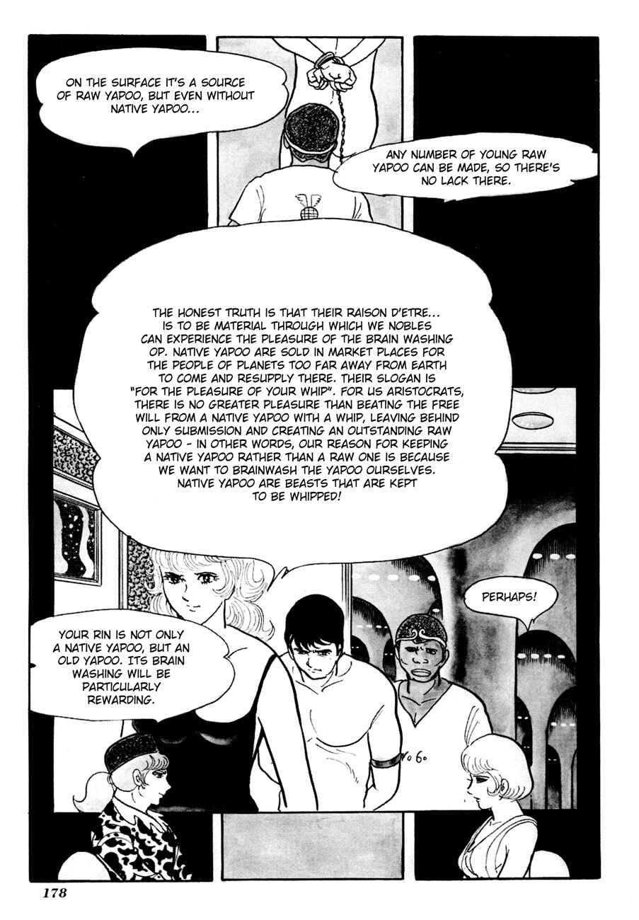 Page 32 Chapter 4 The Domestic Yapoo (ISHInoMORI Shotaro)