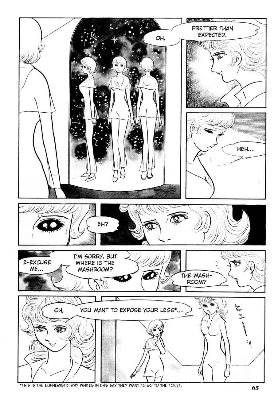 Page 11 Chapter 3 The Domestic Yapoo (ISHInoMORI Shotaro)