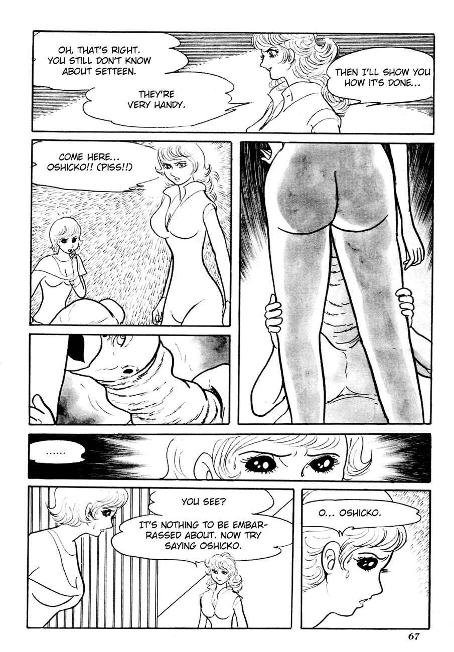 Page 13 Chapter 3 The Domestic Yapoo (ISHInoMORI Shotaro)