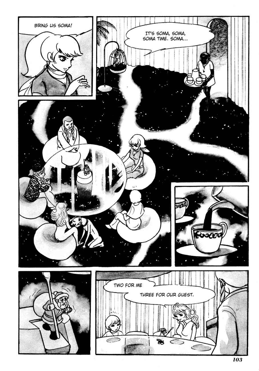 Page 48 Chapter 3 The Domestic Yapoo (ISHInoMORI Shotaro)