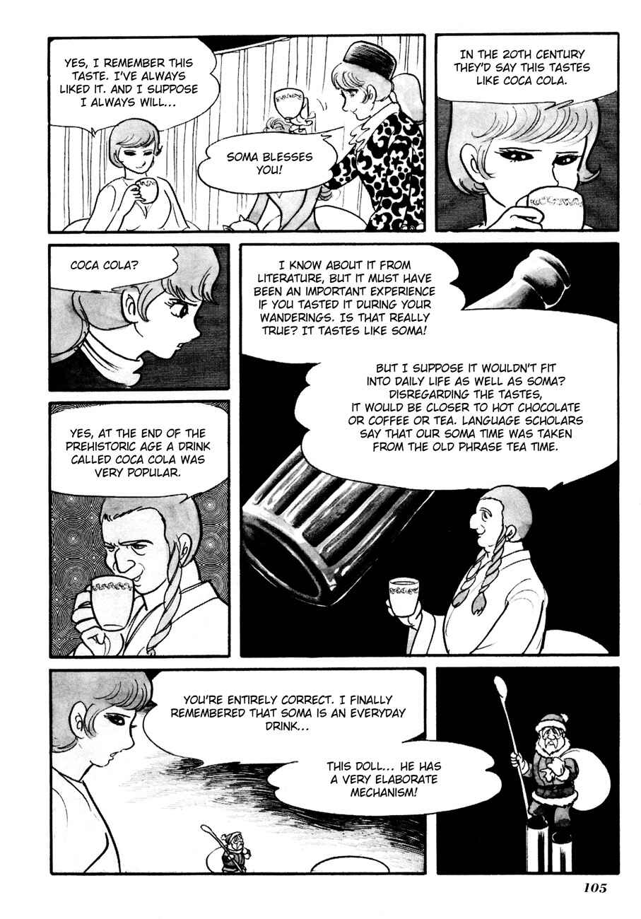 Page 50 Chapter 3 The Domestic Yapoo (ISHInoMORI Shotaro)