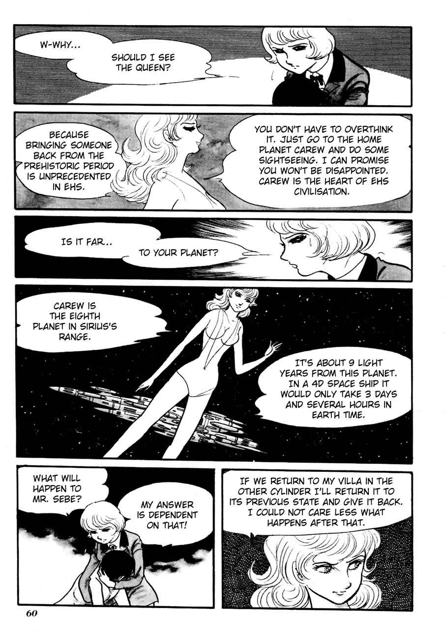 Page 6 Chapter 3 The Domestic Yapoo (ISHInoMORI Shotaro)