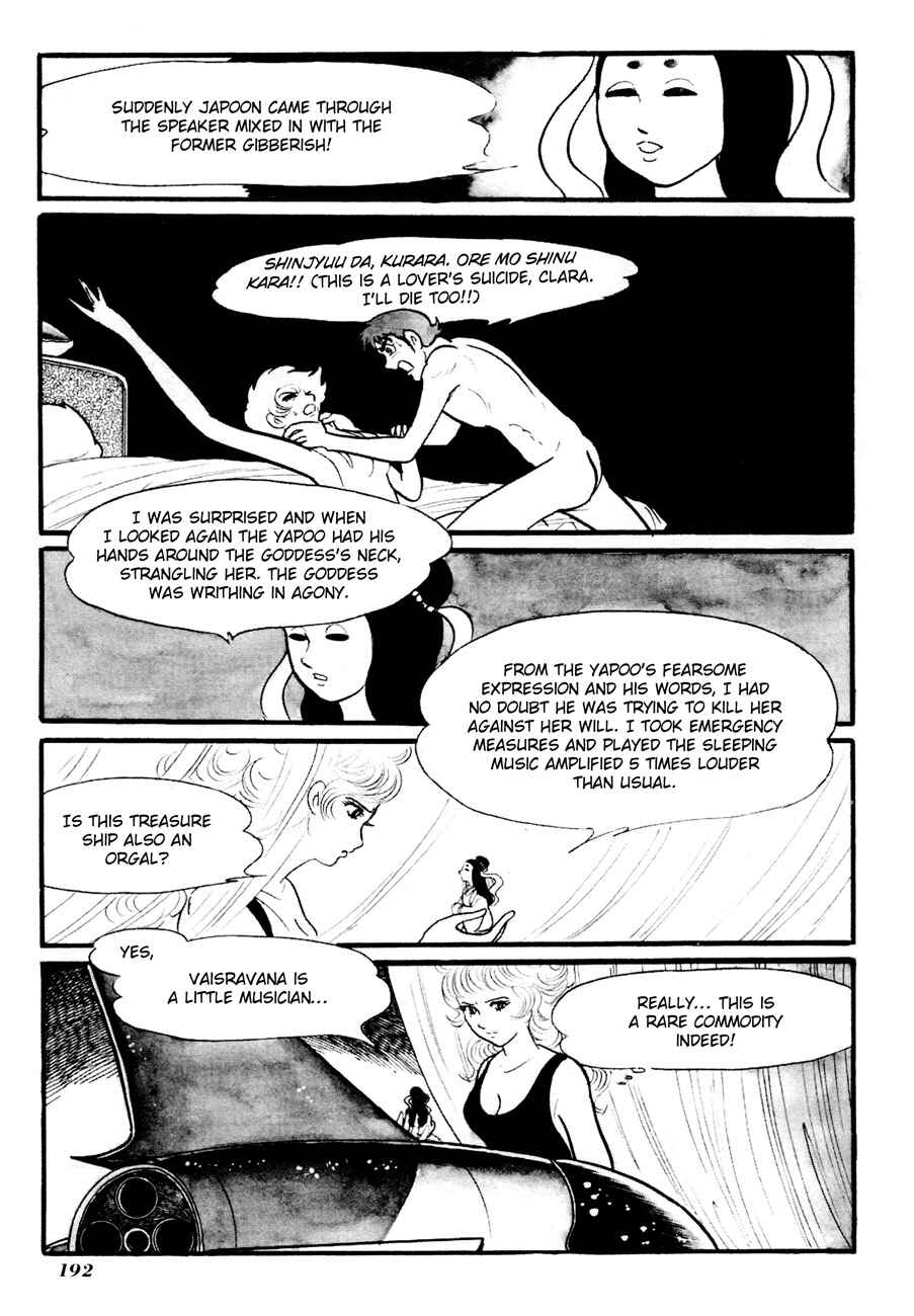 Page 14 Chapter 5 The Domestic Yapoo (ISHInoMORI Shotaro)
