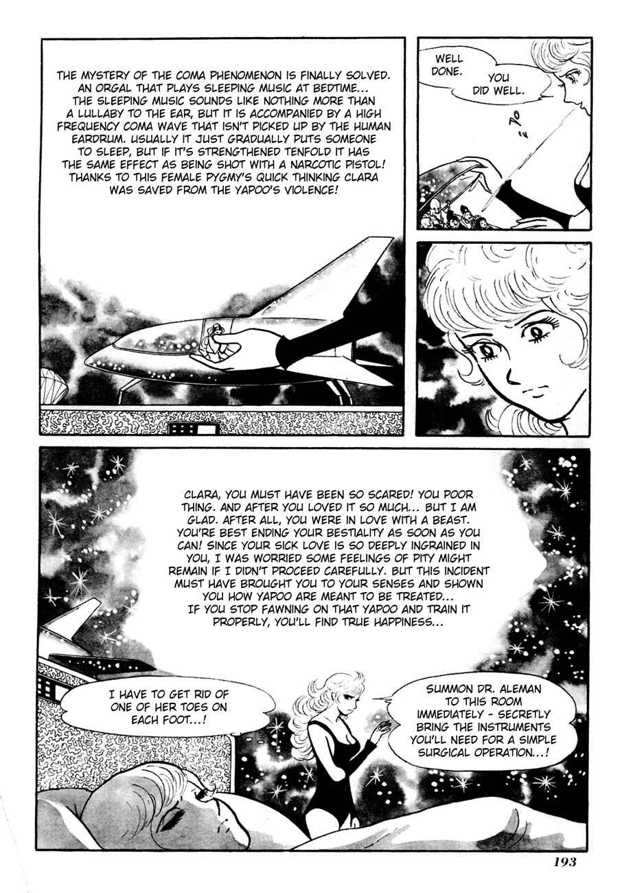 Page 15 Chapter 5 The Domestic Yapoo (ISHInoMORI Shotaro)