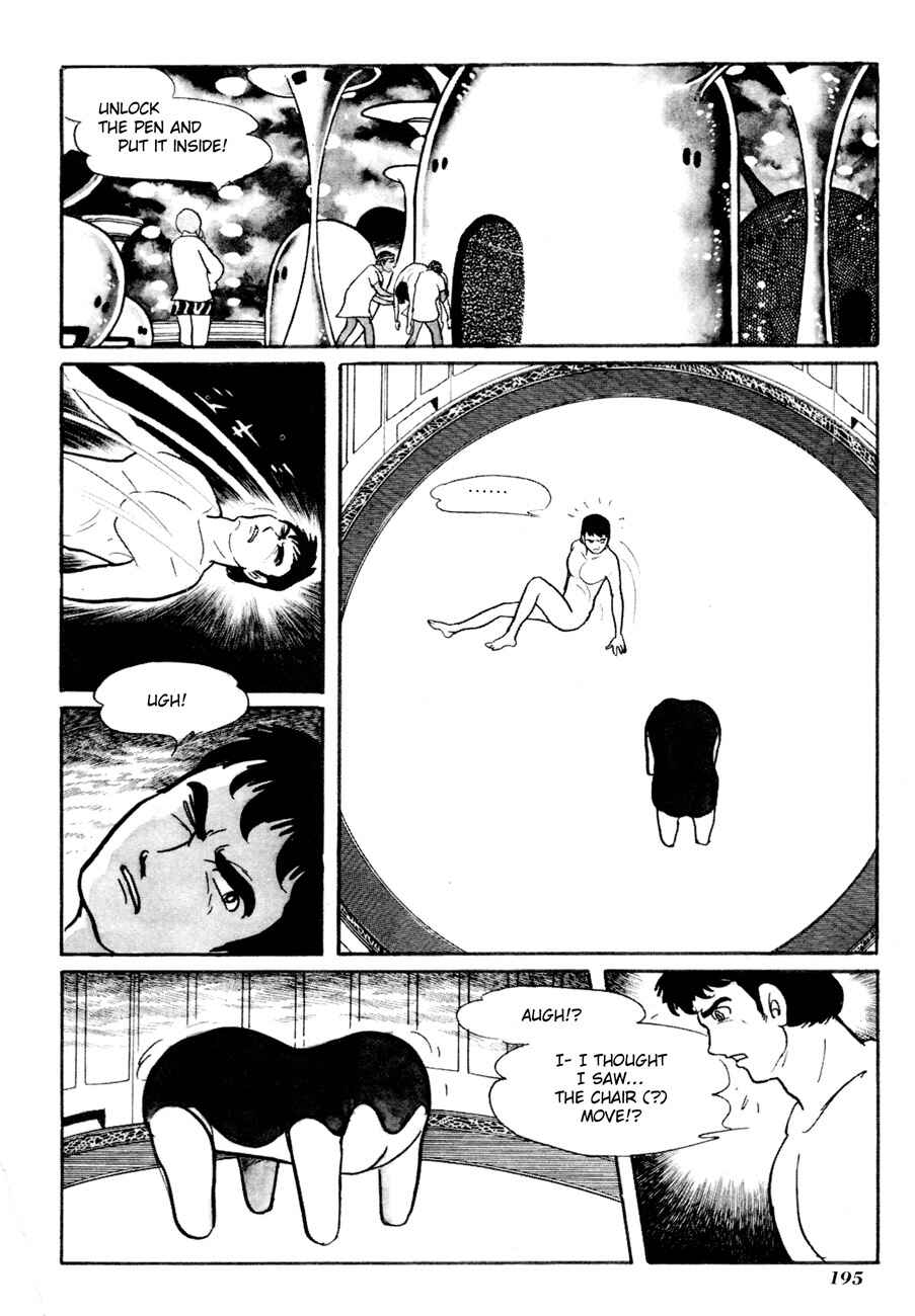 Page 17 Chapter 5 The Domestic Yapoo (ISHInoMORI Shotaro)