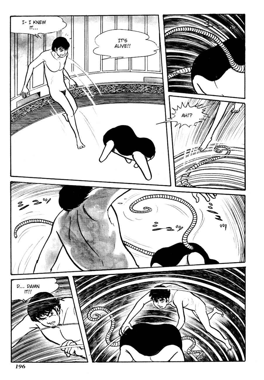 Page 18 Chapter 5 The Domestic Yapoo (ISHInoMORI Shotaro)