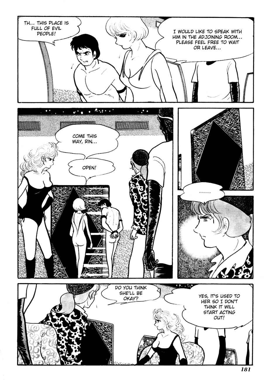 Page 3 Chapter 5 The Domestic Yapoo (ISHInoMORI Shotaro)