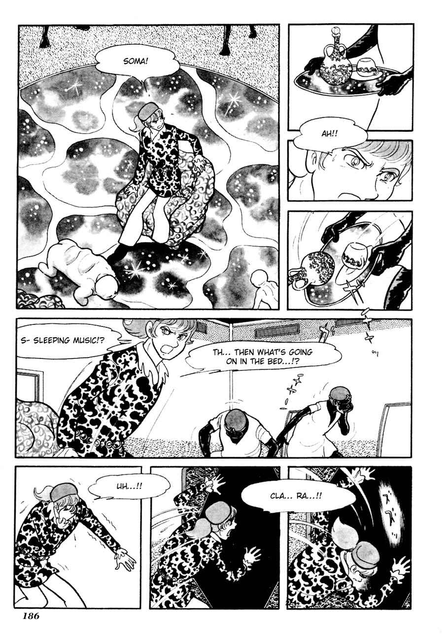 Page 8 Chapter 5 The Domestic Yapoo (ISHInoMORI Shotaro)