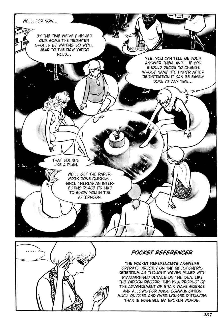 Page 11 Chapter 7 The Domestic Yapoo (ISHInoMORI Shotaro)