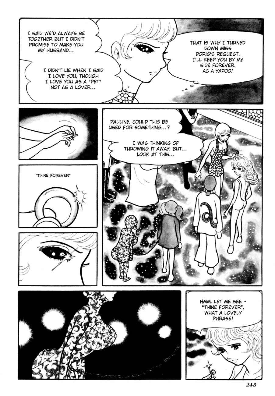 Page 17 Chapter 7 The Domestic Yapoo (ISHInoMORI Shotaro)