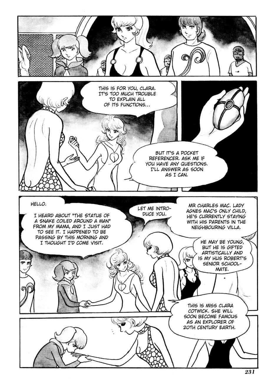 Page 5 Chapter 7 The Domestic Yapoo (ISHInoMORI Shotaro)