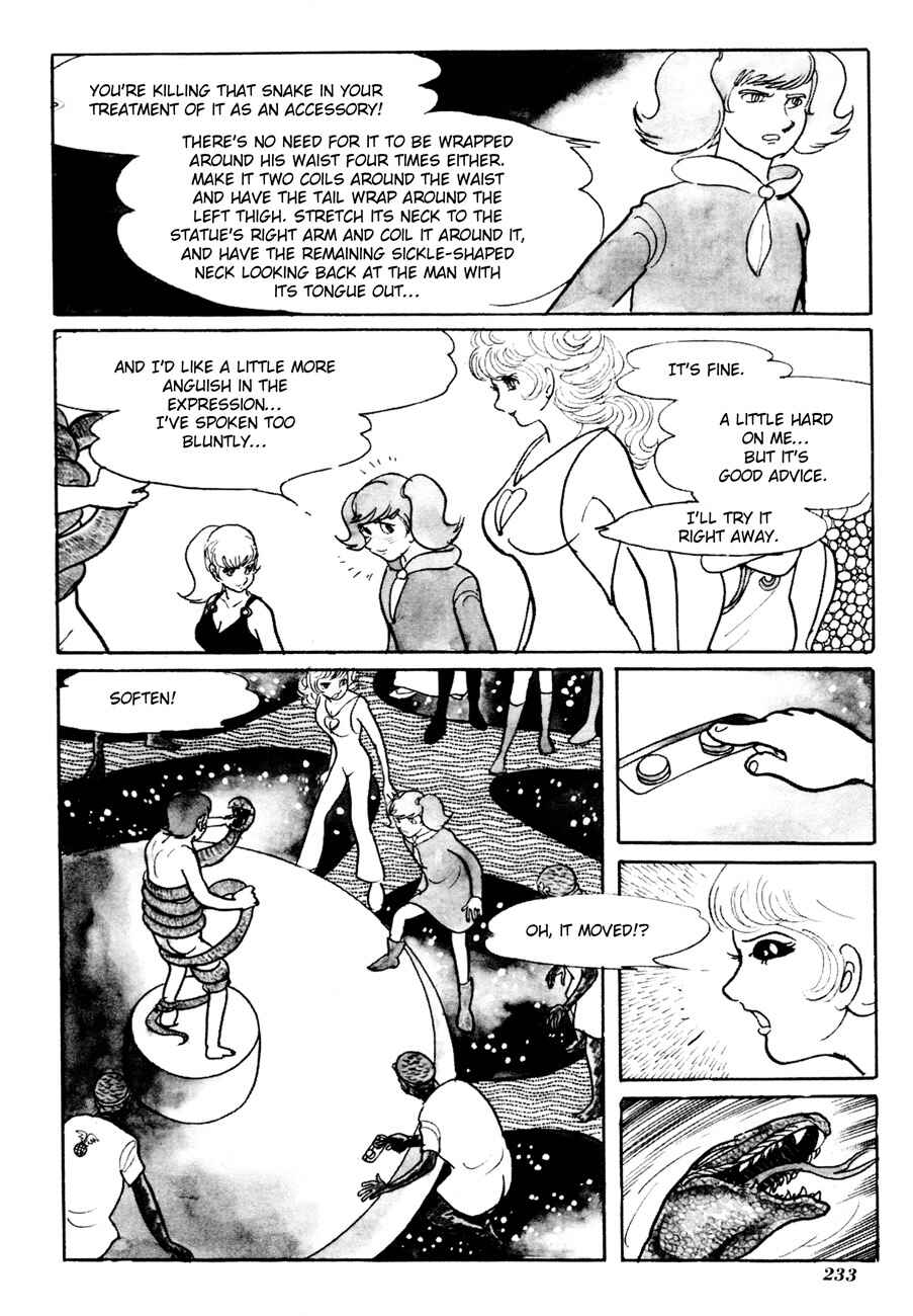 Page 7 Chapter 7 The Domestic Yapoo (ISHInoMORI Shotaro)