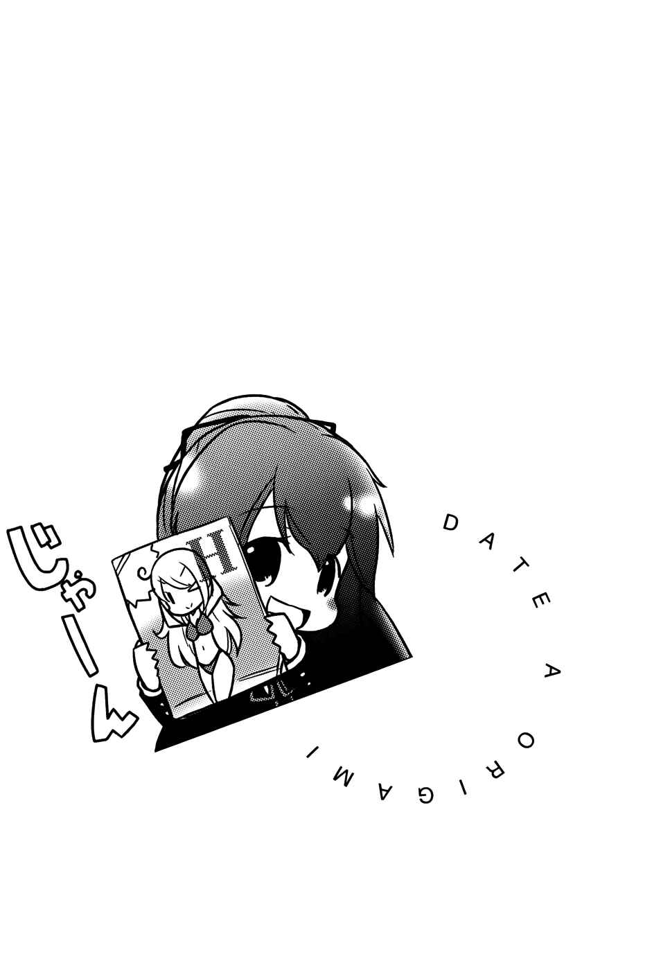 Page 10 Chapter 4 Date A Origami