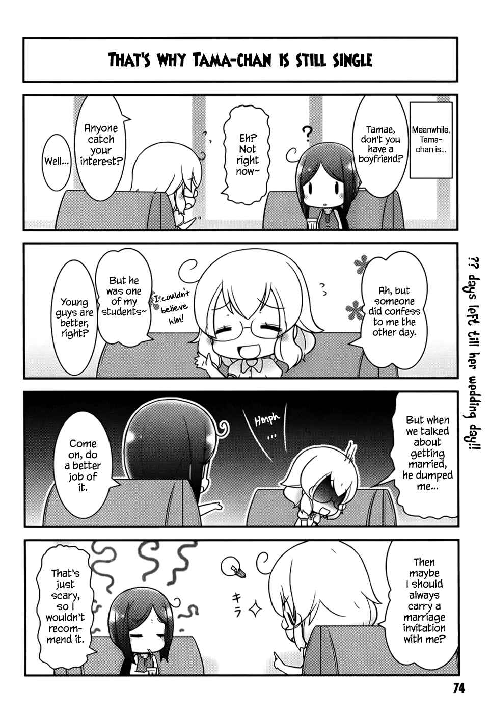 Page 10 Chapter 10 Date A Origami