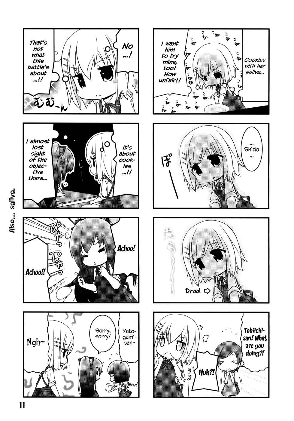Page 5 Chapter 2 Date A Origami