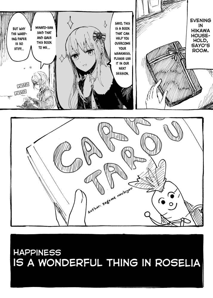 Page 1 Chapter 1 BanG Dream! - AKIs doujinshi (Doujinshi)