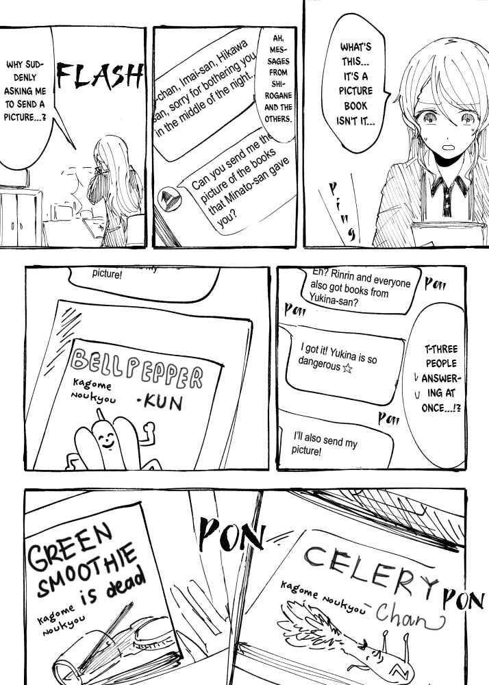 Page 2 Chapter 1 BanG Dream! - AKIs doujinshi (Doujinshi)
