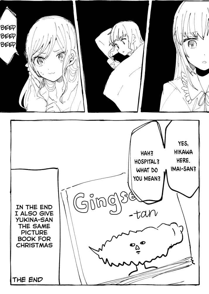 Page 8 Chapter 1 BanG Dream! - AKIs doujinshi (Doujinshi)