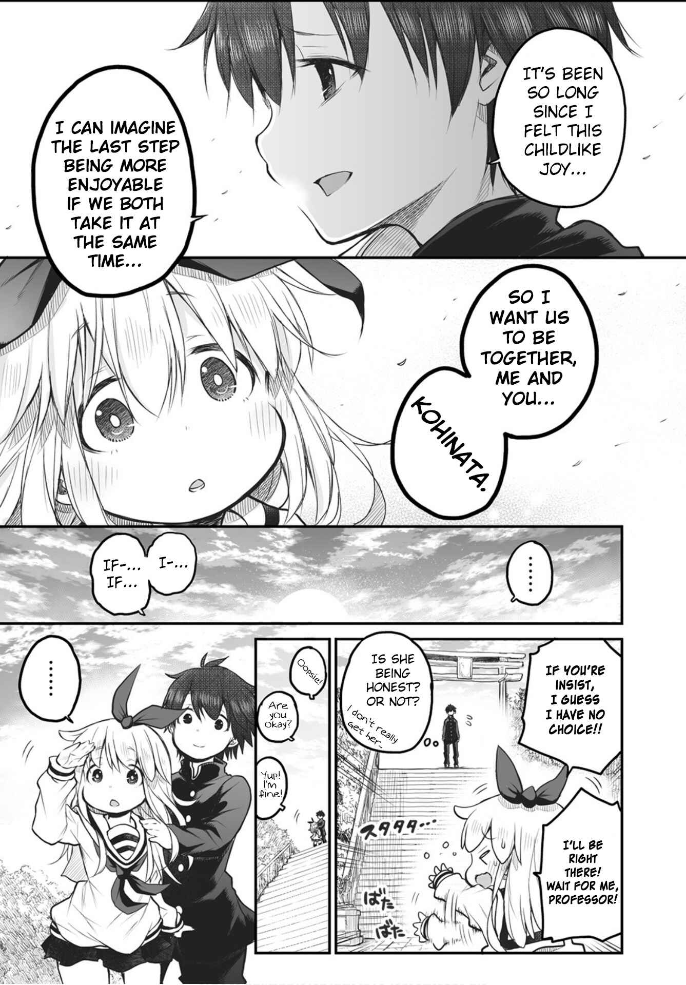 Page 11 Chapter 2 Shuumatsu no Kohinata-san