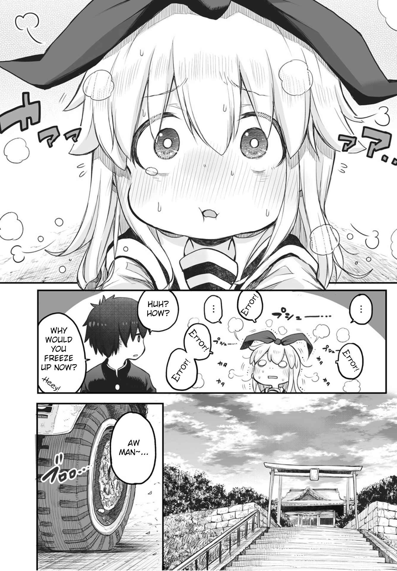 Page 15 Chapter 2 Shuumatsu no Kohinata-san
