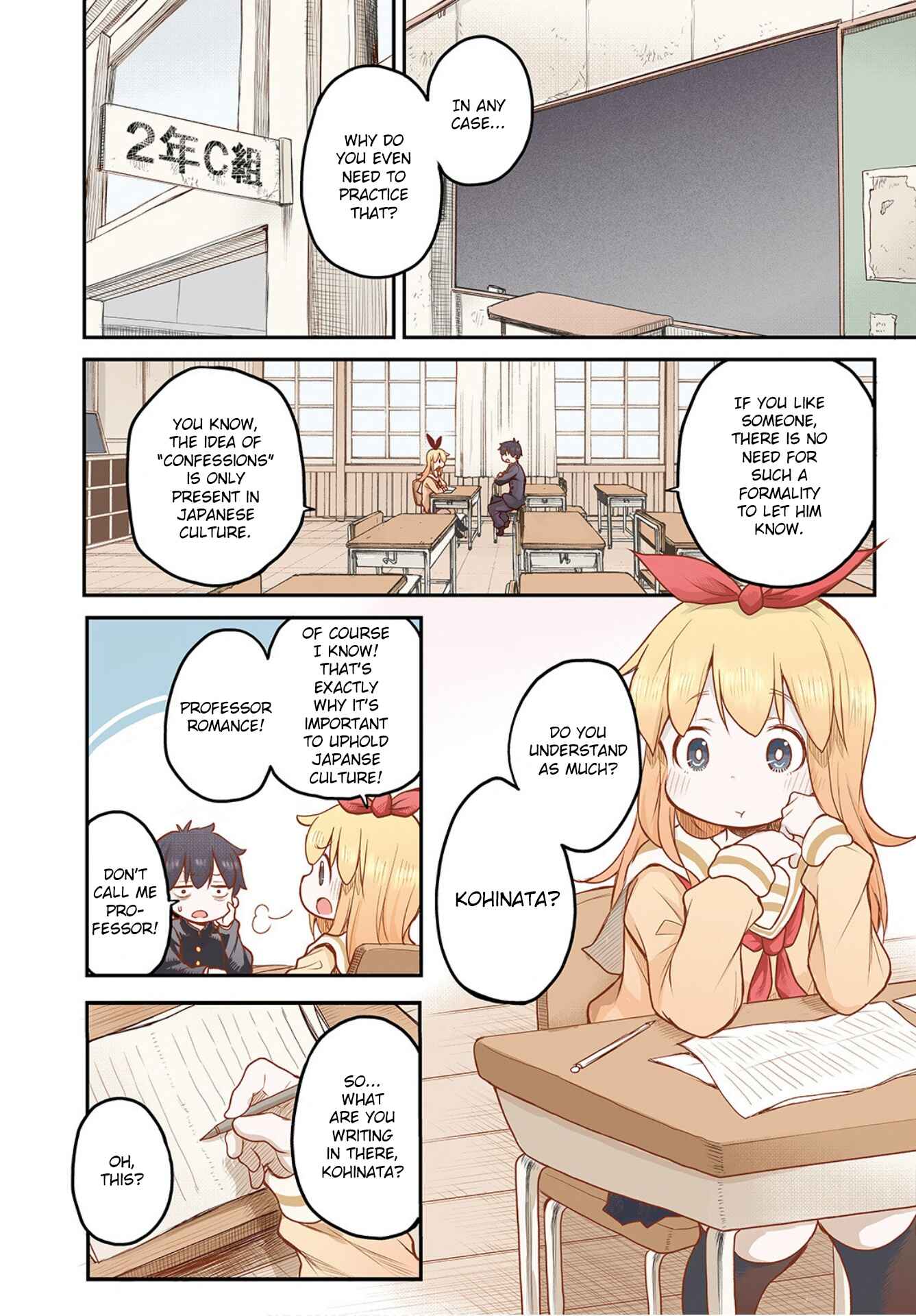 Page 4 Chapter 1 Shuumatsu no Kohinata-san
