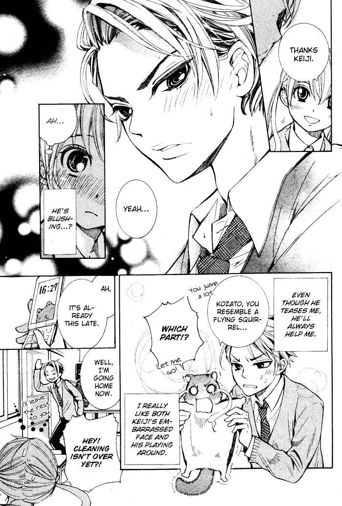 Page 10 Chapter Unknown_8c12 Dare Nimo Naisho