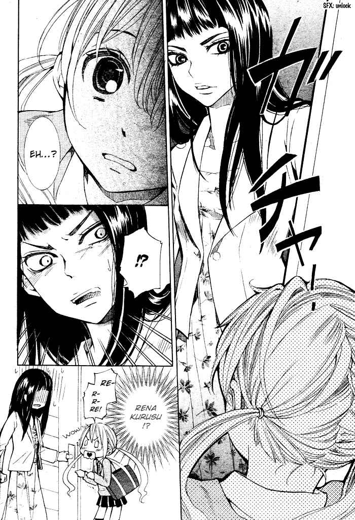 Page 13 Chapter Unknown_8c12 Dare Nimo Naisho
