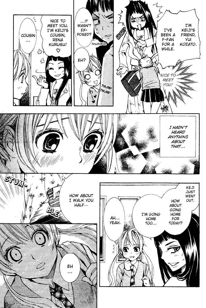 Page 14 Chapter Unknown_8c12 Dare Nimo Naisho