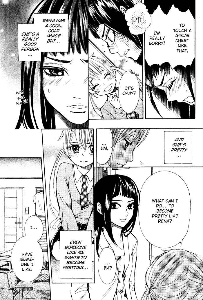 Page 16 Chapter Unknown_8c12 Dare Nimo Naisho